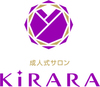 成人式サロンKiRARA