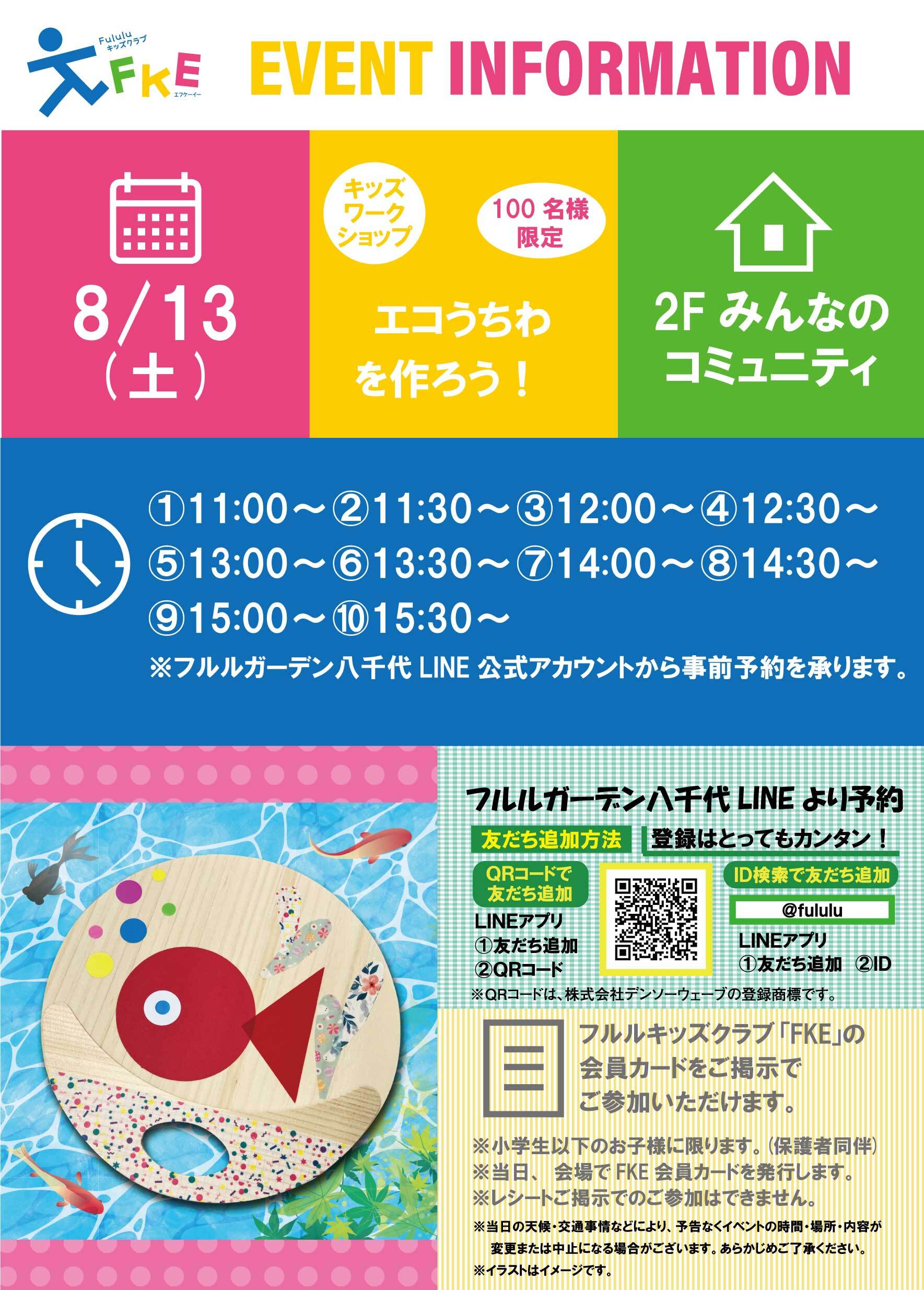 オープニング大セール】 おめ プロフ必読様専用ページ ecousarecycling.com