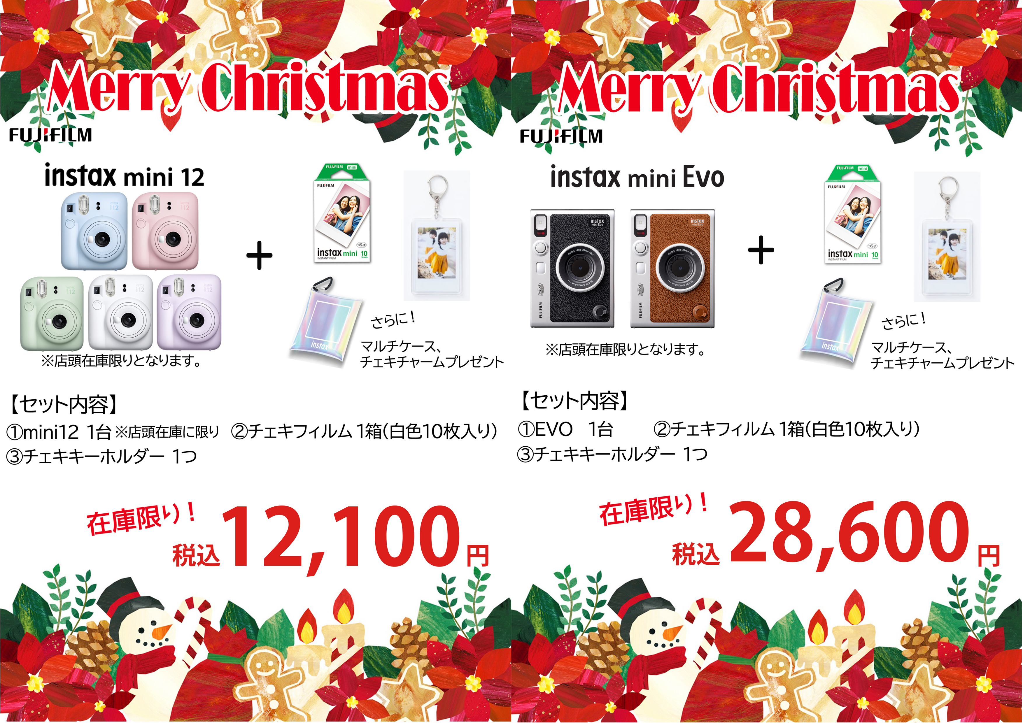 チェキ51枚セット 16.jpg